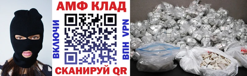 АМФЕТАМИН Premium Калтан