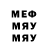 Метадон мёд RED EARTH