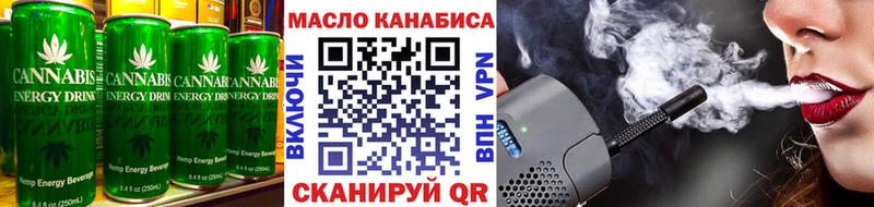 Еда ТГК марихуана  Калтан 