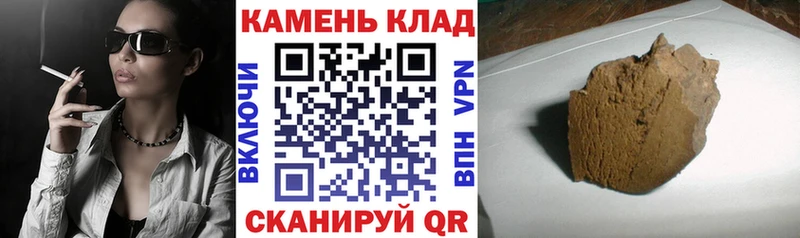 ГАШ hashish блэк спрут tor Калтан цены