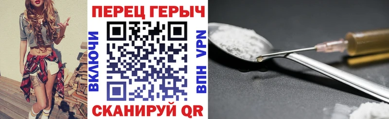 Героин VHQ  KRAKEN сайт  Калтан 