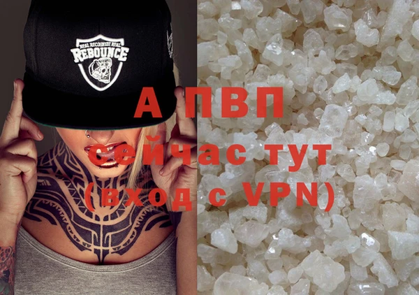 COCAINE Магадан