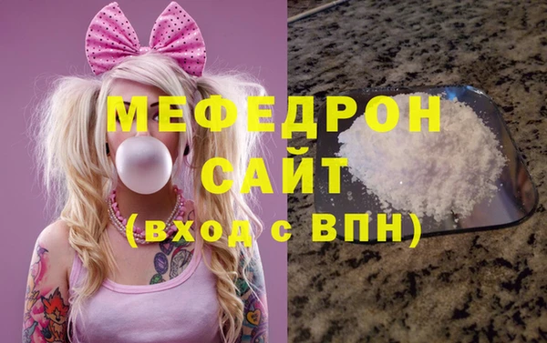стаф Магас