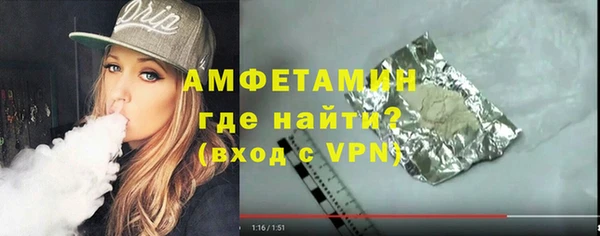 ALPHA PVP Медвежьегорск