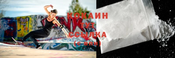 ALPHA PVP Медвежьегорск