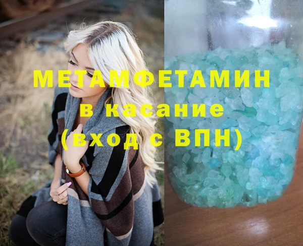 каннабис Верхнеуральск