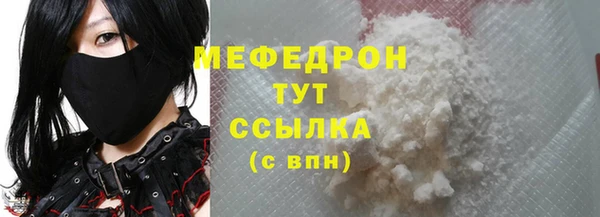 ALPHA-PVP Грязовец