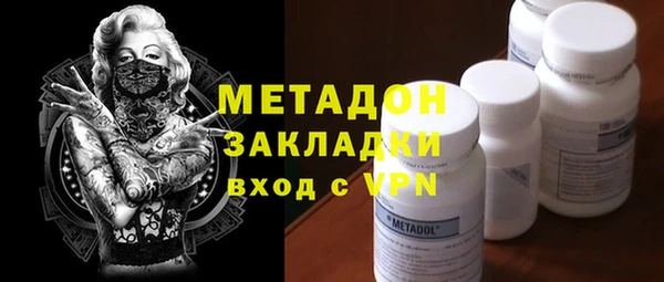 стаф Магас