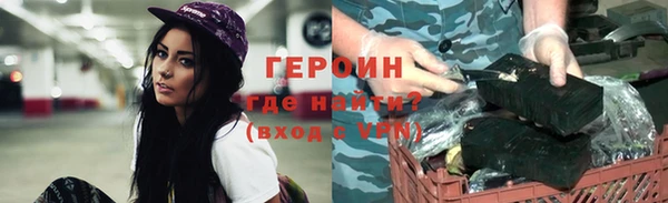 спайс Грязи