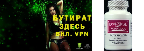 стаф Магас