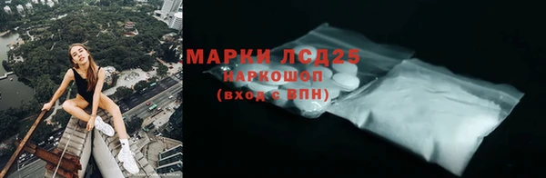 ALPHA PVP Медвежьегорск