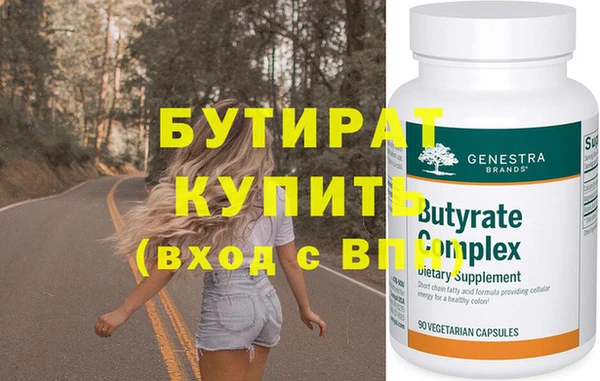 хмурый Медногорск