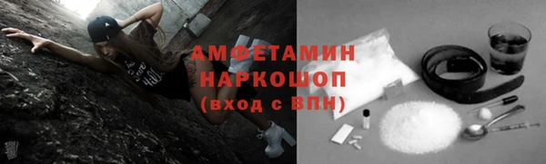 бутират Дедовск
