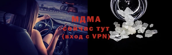 COCAINE Магадан