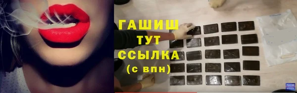 метадон Дегтярск