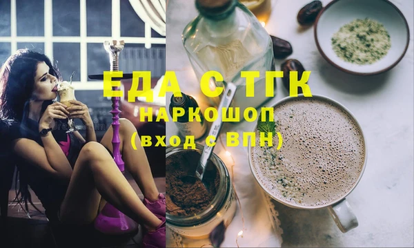 стаф Магас