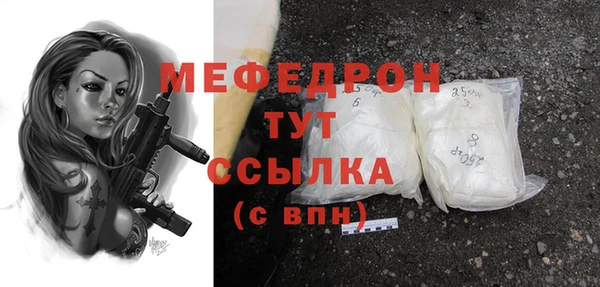 хмурый Медногорск
