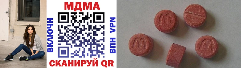цены   Калтан  МДМА crystal 
