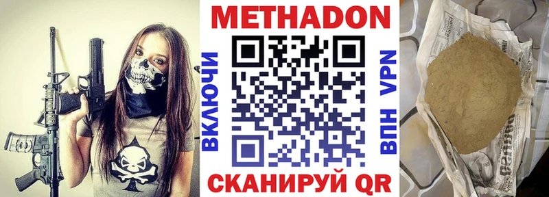 где можно купить   Калтан  МЕТАДОН мёд 