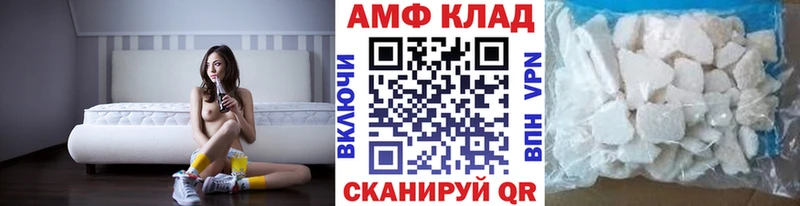 Первитин кристалл  купить наркотик  кракен ONION  Калтан 