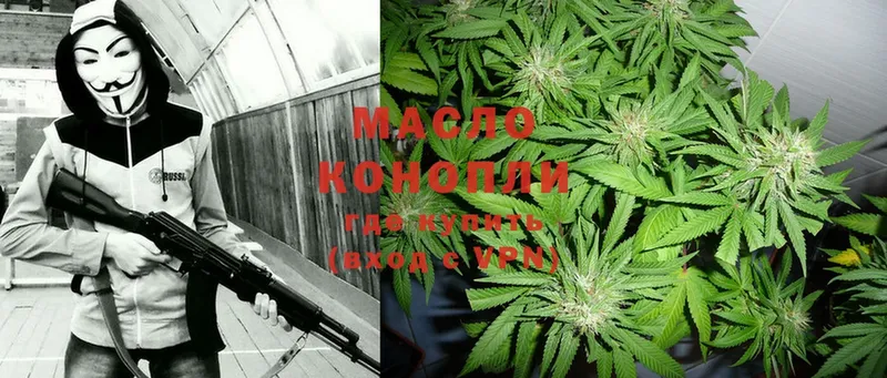 ТГК THC oil  дарнет шоп  Калтан 