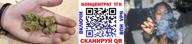ТГК вейп с тгк  МЕГА ONION  Калтан 